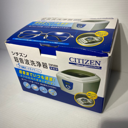 3929 シチズン 超音波洗浄器 Sw5800 エコエコライフ 北大路のその他の中古あげます 譲ります ジモティーで不用品の処分 3929 シチズン 超音波洗浄器 Sw5800 エコエコライフ 北大路のその他の中古あげます 譲ります ジモティーで不用品の処分