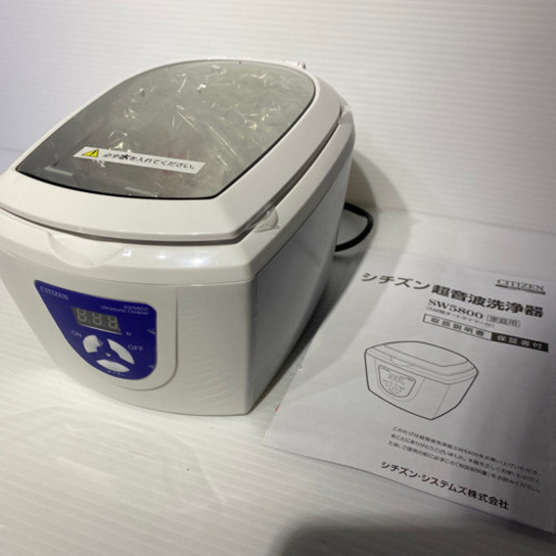 3929 シチズン 超音波洗浄器 Sw5800 エコエコライフ 北大路のその他の中古あげます 譲ります ジモティーで不用品の処分 3929 シチズン 超音波洗浄器 Sw5800 エコエコライフ 北大路のその他の中古あげます 譲ります ジモティーで不用品の処分