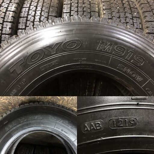 TOYO M919 225/80R17.5 123/122L 17.5インチ トラックタイヤ 6本 2019年製 バリ溝 (TE334) クレジットカード QR決済可能