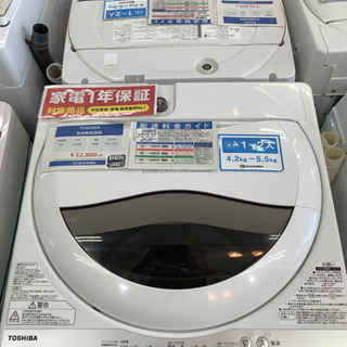 TOSHIBA(東芝) 全自動洗濯機 5.0kg 2018年製