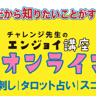 こぎん刺しのマスク作りを教えます！