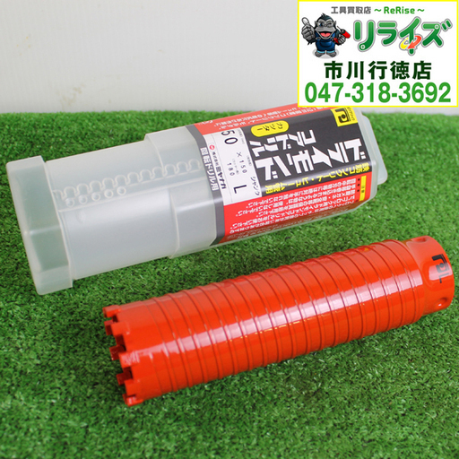 ミヤナガ PCD50C コアドリル ポリクリック 乾式ドライモンドコアドリル 2400020021944【リライズ市川行徳店】【店頭取引限定】【未使用】