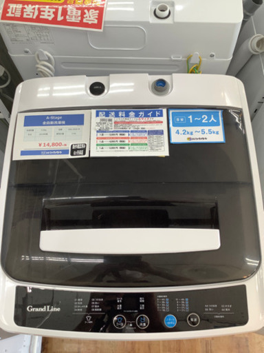 A-Stage  全自動洗濯機　5.0kg  2019年製