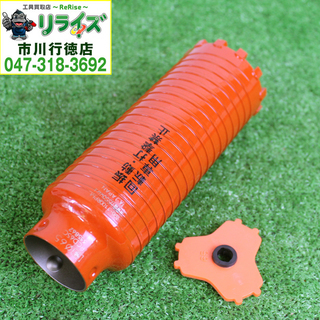 ミヤナガ PCD65C コアドリル ポリクリック 乾式ドライモンドコアドリル 2400020021951【リライズ市川行徳店】【店頭取引限定】【未使用】