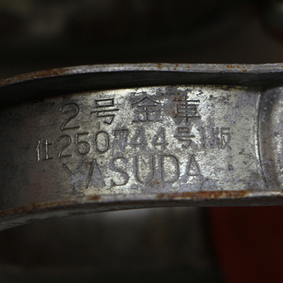 作動未確認 現状品 安田製作所 ヤスダ YASUDA 2号金車 ×10個セット