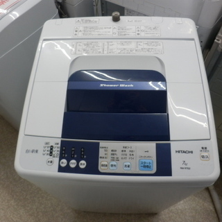洗濯機 7.0Kg 2016年製 日立 NW-R702 白い約束 HITACHI 7㎏ 縦型 ペイペイ対応 札幌市西区西野