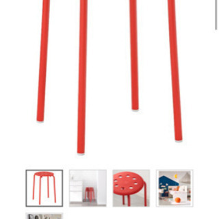 IKEA イケア　丸椅子　レッド