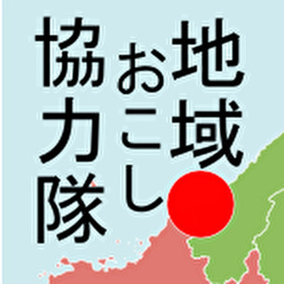 【再開】第１１３回 広島ランチ交流会 ２０２０年７月１５日（水）