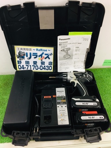 パナソニック EZ7542 充電式インパクトドライバー【リライズ野田愛宕店】【店頭取引限定】【中古】管理番号：2400010105326