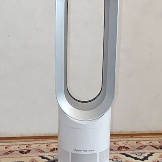 dyson hot+cool