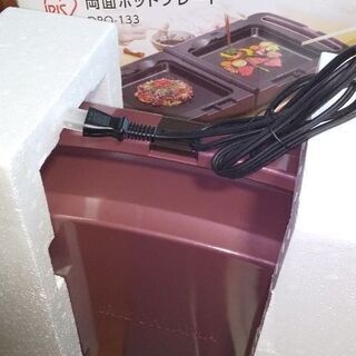 両面ホットプレート ※受け渡し決定です 