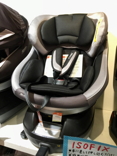 ■店頭引取限定■コンビ♫ チャイルドシート　ネルームISOFIX