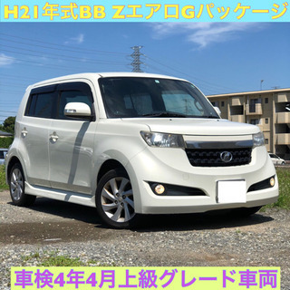 2021年3月2日売約済み☆ありがとうございました☆車検R4年4...