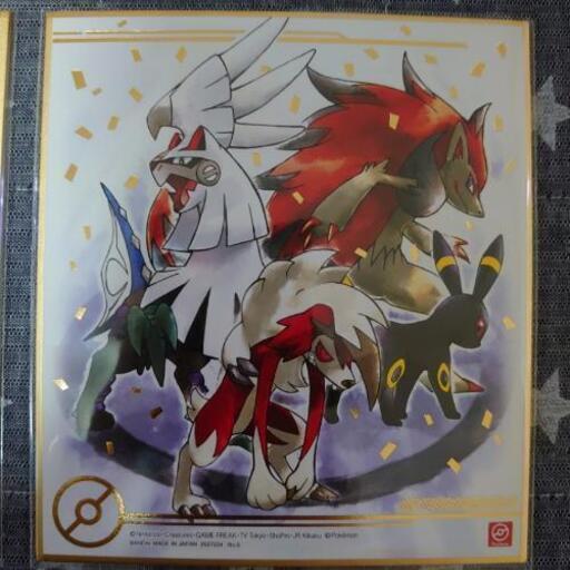 ポケットモンスター 色紙アート シャム 三河安城のカードゲーム その他 の中古あげます 譲ります ジモティーで不用品の処分 ポケットモンスター 色紙アート シャム 三河安城のカードゲーム その他 の中古あげます 譲ります ジモティーで不用品の処分