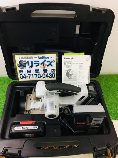 パナソニック EZ4542 充電式インパクトドライバー【リライズ野田愛宕店】【店頭取引限定】【中古】 管理番号：2400010105296