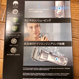 新品未使用】ブラウン シリーズ 7 7898cc-P アルコール除菌洗浄器付き