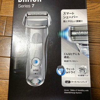新品未使用】ブラウン シリーズ 7 7898cc-P アルコール除菌洗浄器付き
