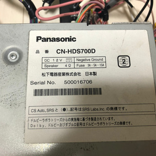 (商談中) パナソニック　ストラーダ　CN-HDS700D