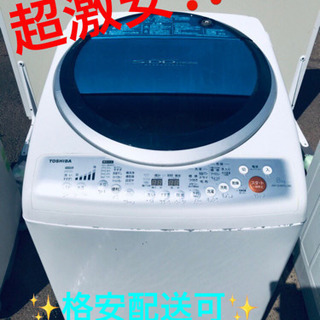 AC-98A⭐ ✨?在庫処分セール?✨ TOSHIBA電気洗濯乾燥機⭐️