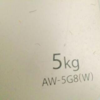東芝洗濯機2020年4月購入、５キロ週1で洗濯使用、小さいので買い替えの為