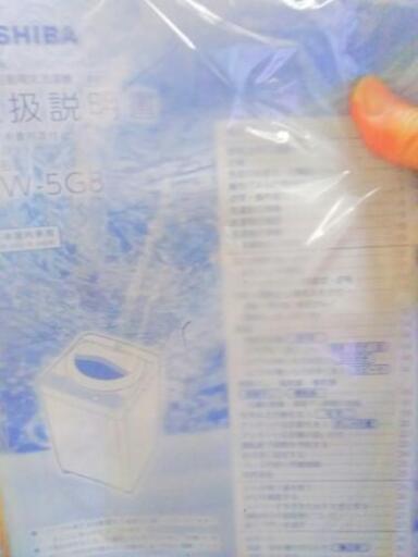 販売 東芝洗濯機2020年4月購入、5キロ週1で洗濯使用、 