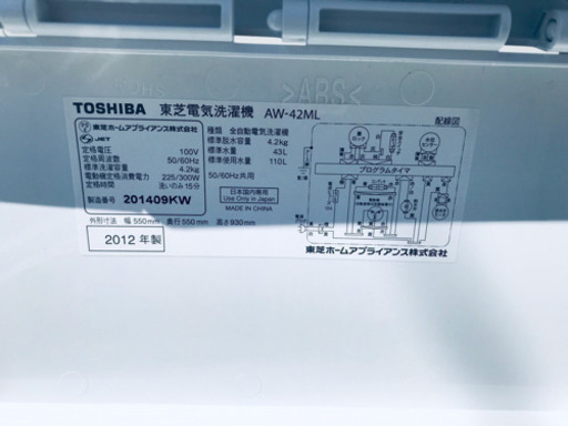 AC-103A⭐ ✨在庫処分セール✨ TOSHIBA電気洗濯機⭐️