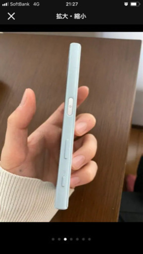 シムフリー Xperia X Compact Blue 32 GB docomo (SO-02J)
