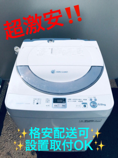 AC-109A⭐️ ✨在庫処分セール✨ SHARP電気洗濯機⭐️