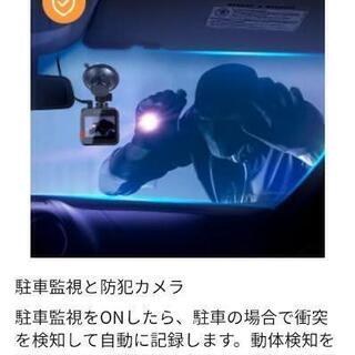 その他 ドライブレコーダー前後2カメラ取付け込12000円