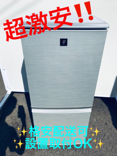 AC-116A⭐️SHARPノンフロン冷凍冷蔵庫⭐️