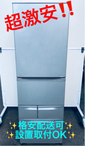 AC-118A ⭐️TOSHIBAノンフロン冷凍冷蔵庫⭐️