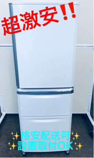 AC-119A⭐️三菱ノンフロン冷凍冷蔵庫⭐️
