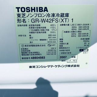 AC-121A ⭐️TOSHIBAノンフロン冷凍冷蔵庫⭐️ 