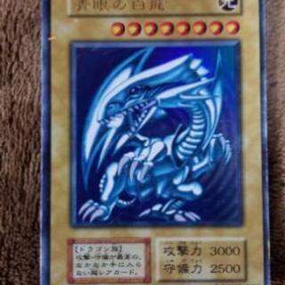 ブルーアイズホワイトドラゴン 3枚 初期2枚