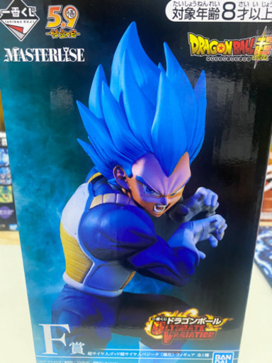 ドラゴンボール一番くじ神龍 ラストワン賞ベジータ F賞 裕 三国ケ丘のフィギュアの中古あげます 譲ります ジモティーで不用品の処分