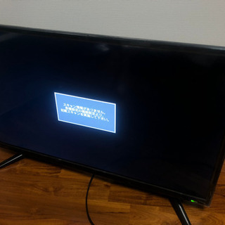 32型地上デジタルハイビジョン液晶テレビ