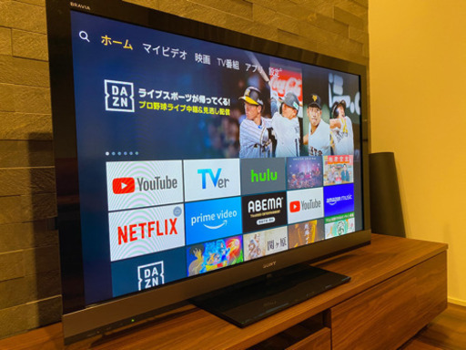 【値下げ】ソニーブラビア 液晶テレビ 52インチ KDL-52EX700 中古