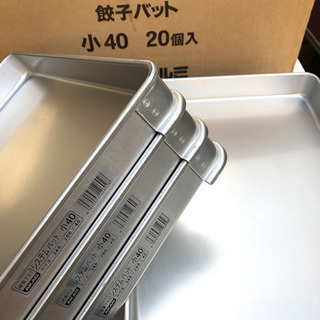 ☆清潔第一☆【ほぼ新品☆餃子バット!!!】硬質アルミ 20枚set☆美品 