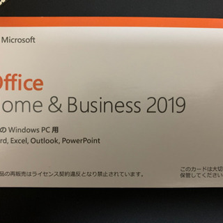 Amazon.co.jp: 【旧商品】Microsoft Office Home & Business
