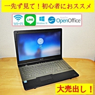 ★windows10★wi-fi無線アリ/動作スムーズ使いやすい