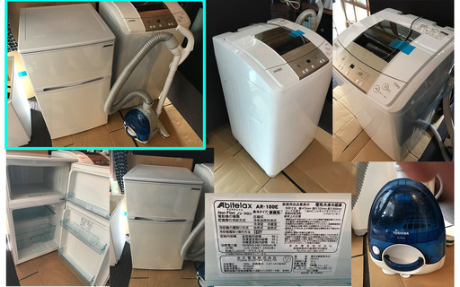 【格安】美品で３点セット　20000円　洗濯機、冷蔵庫、掃除機