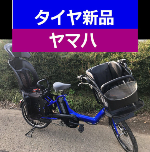 L02B電動自転車Y91V⭐️ヤマハ⭐️20インチ8アンペア