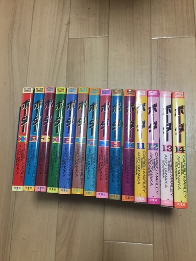 迷走王ボーダー　中古本