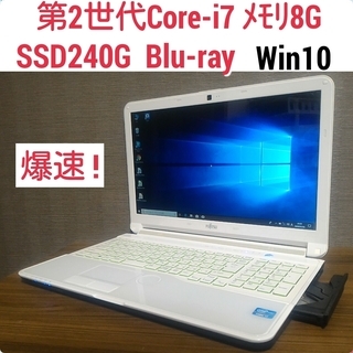 第2世代Core-i7 メモリ8G SSD240G Office...