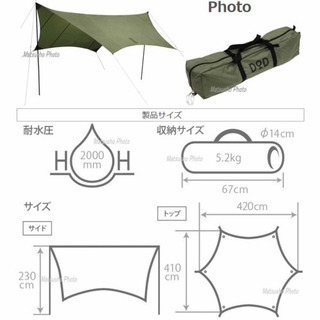 DOD いつかのタープ【ヴェロキーオ】ブラック・ショートブーツ サイズ 