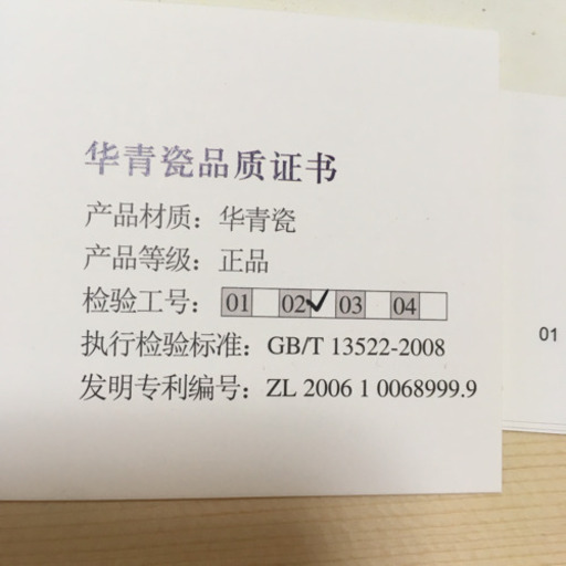 中国茶器