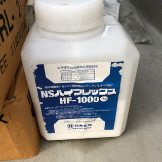 LIXIL タイル　屋外用　DIY