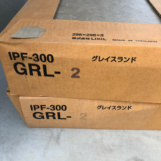 LIXIL タイル　屋外用　DIY