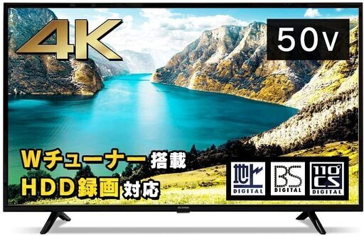 【商談中】50インチ 4K対応Wチューナー内蔵液晶テレビ アイリスオーヤマ　※ほぼ新品