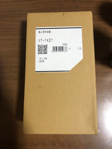 新品未使用　個人用冷却器　クーレット　工場